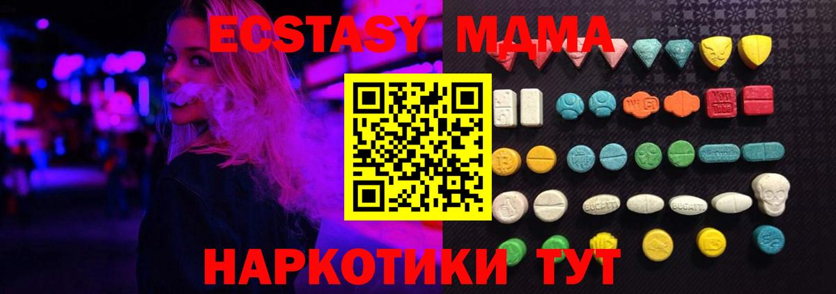 KRAKEN ССЫЛКА  Вход с VPN  ЭКСТАЗИ TESLA  Бийск  Экстази Дубай 