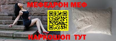 молекула духа Апрелевка