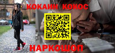 ешки Апшеронск