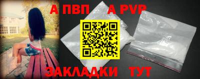 дживик Аргун