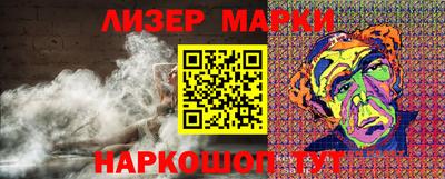 ешки Апшеронск