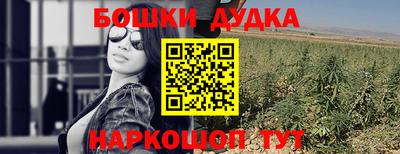 ешки Апшеронск