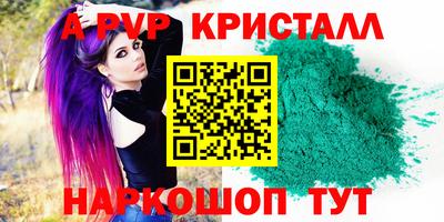 молекула духа Апрелевка