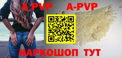 молекула духа Апрелевка