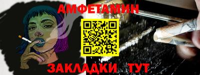 молекула духа Апрелевка