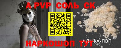 ешки Апшеронск
