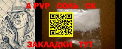 молекула духа Апрелевка