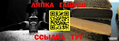 ешки Апшеронск
