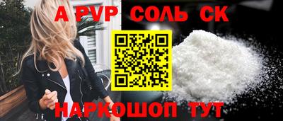 молекула духа Апрелевка