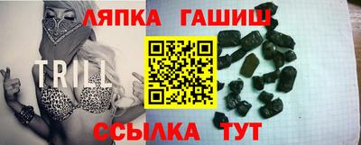 молекула духа Апрелевка