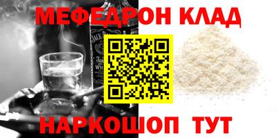 молекула духа Апрелевка
