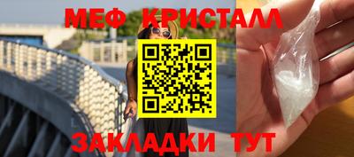 ешки Апшеронск