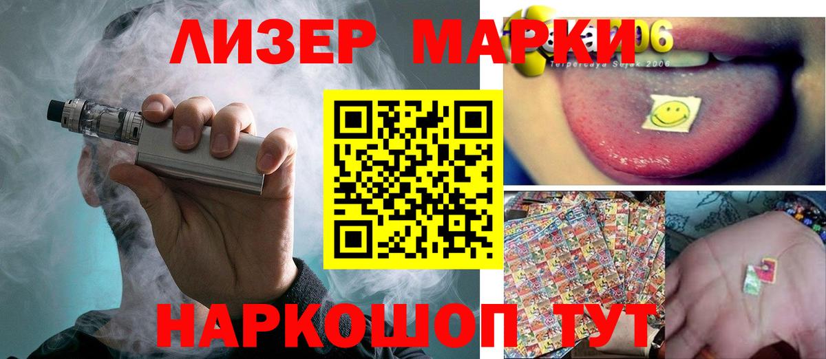 NBOMe  АМФ кристаллы  Вход с VPN  Кокаин  ГАШИШ  Канабис  Бийск  Меф кристаллы 