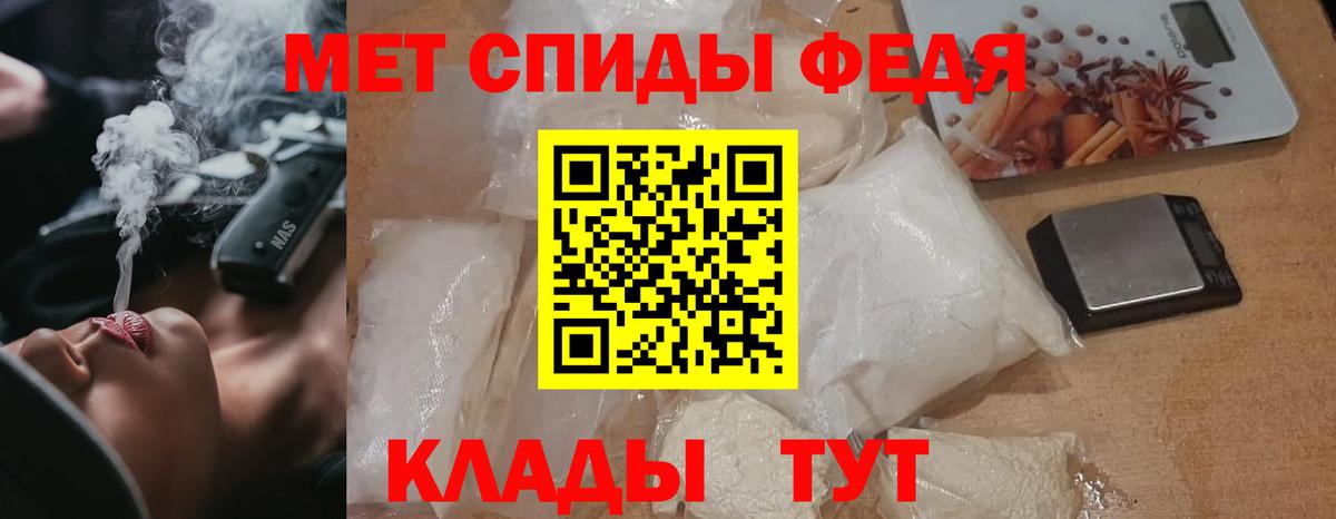 Бийск  МЕТАМФЕТАМИН винт  Вход с VPN 